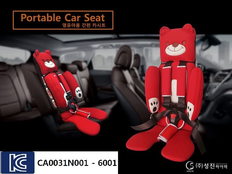 I_belt2 Portable Car Seat